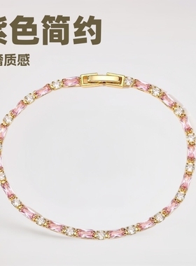 欧美跨境速卖通紫色简约轻奢手饰网球锆石手链女气质百搭批发