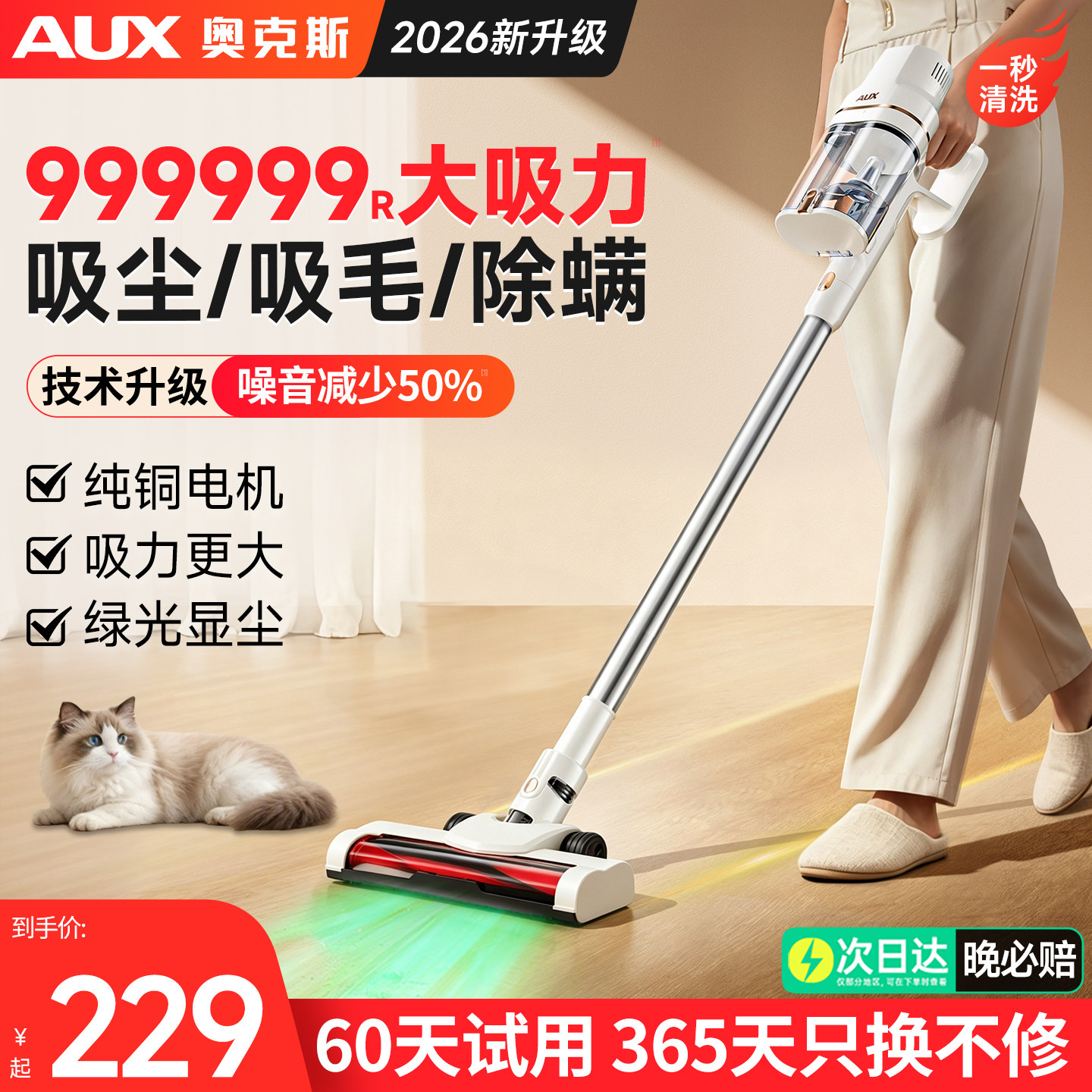 奥克斯吸尘器家用大吸力手持小型超静音大功率有线猫毛地毯吸尘机