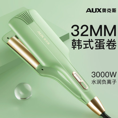 32MM蛋蛋卷不伤发负离子水波纹
