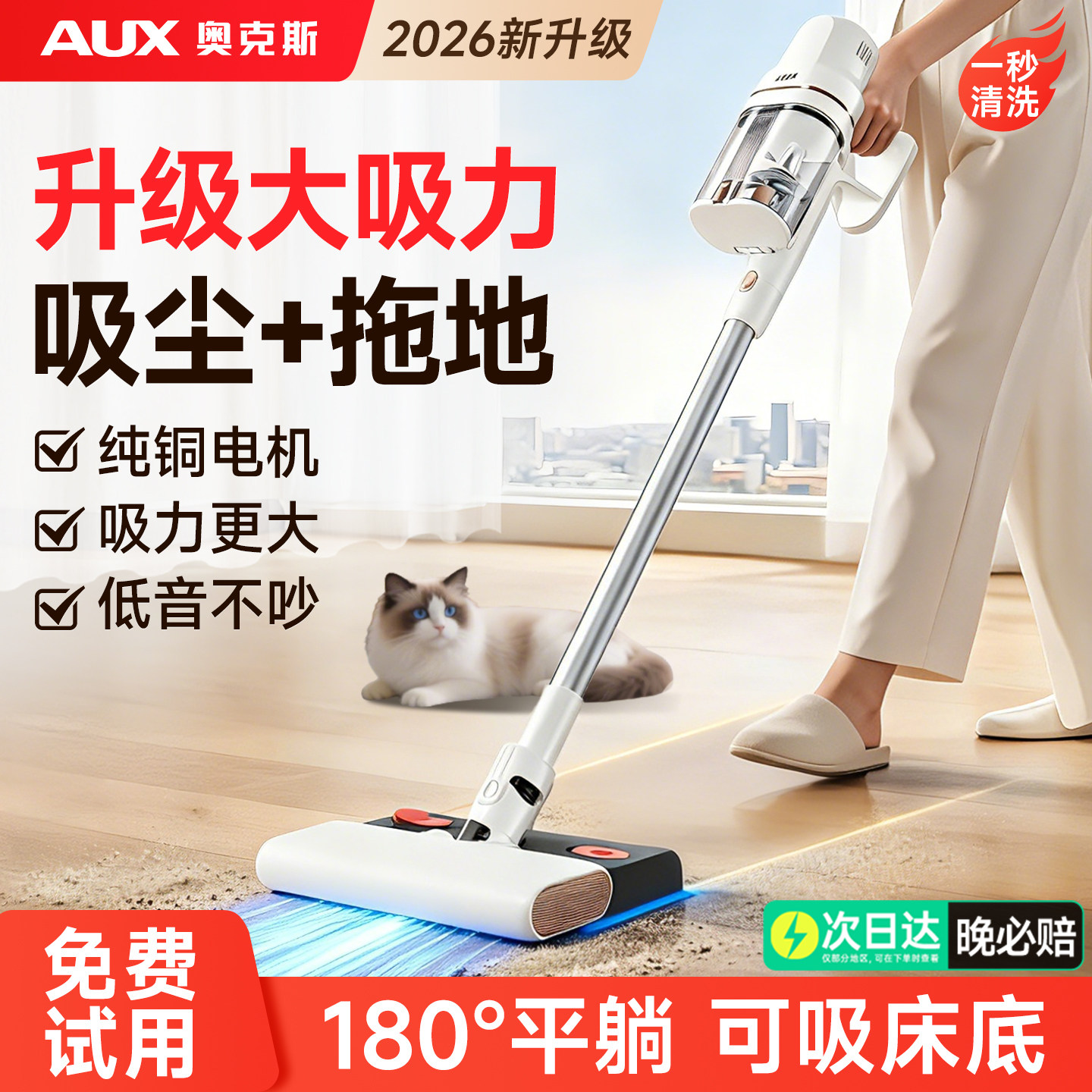 奥克斯吸尘器家用大吸力吸拖一体机小型手持有线强力吸毛器吸尘机