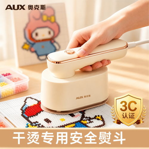 奥克斯家用折叠熨斗小型手持