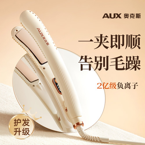 【告别卡发拉扯】15°弯角直板夹