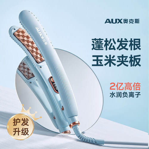 2亿负离子丨奥克斯玉米夹板蓬松