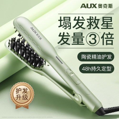 【蓬松不方头】奥克斯玉米烫夹板