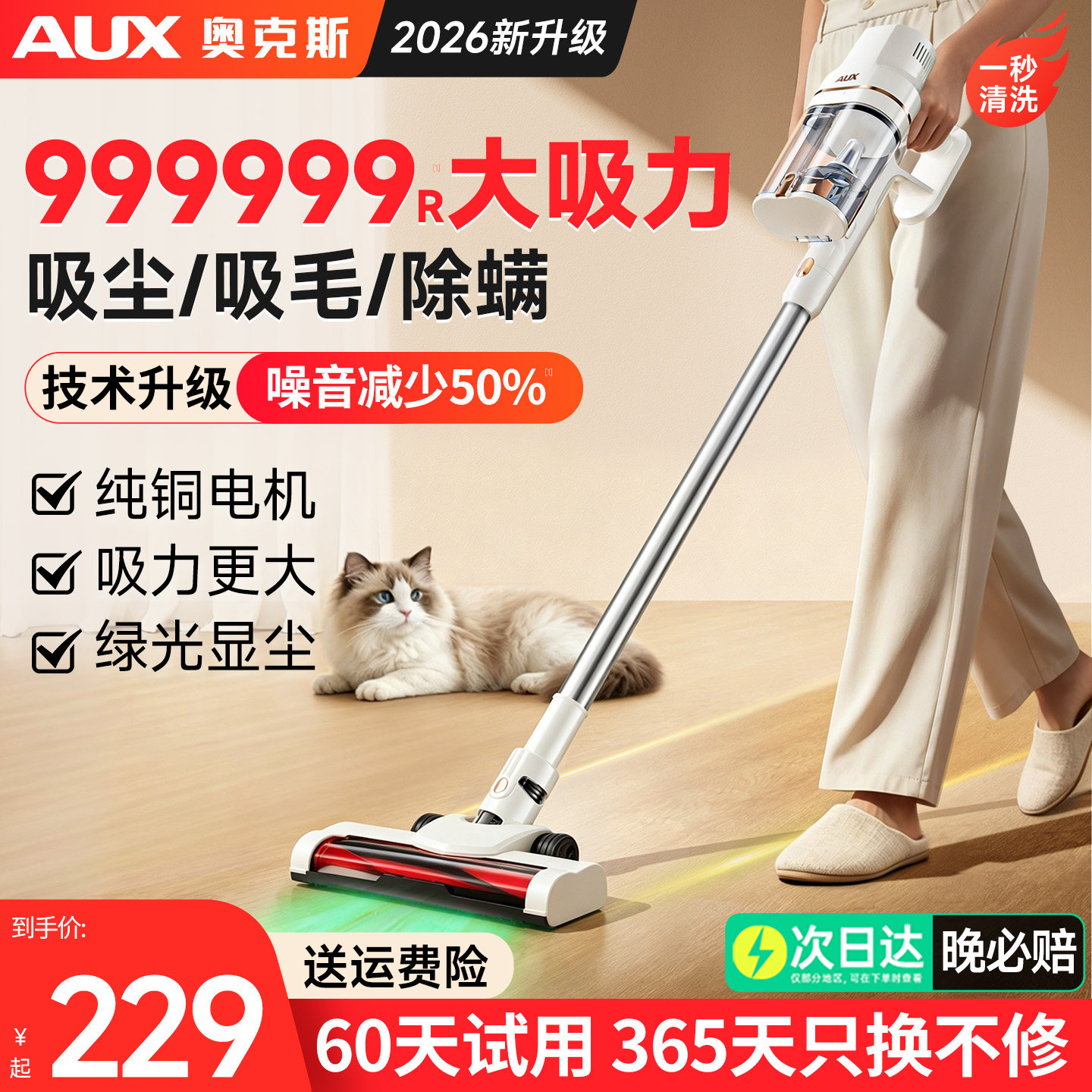 奥克斯吸尘器家用大吸力手持小型超静音大功率有线猫毛地毯吸尘机