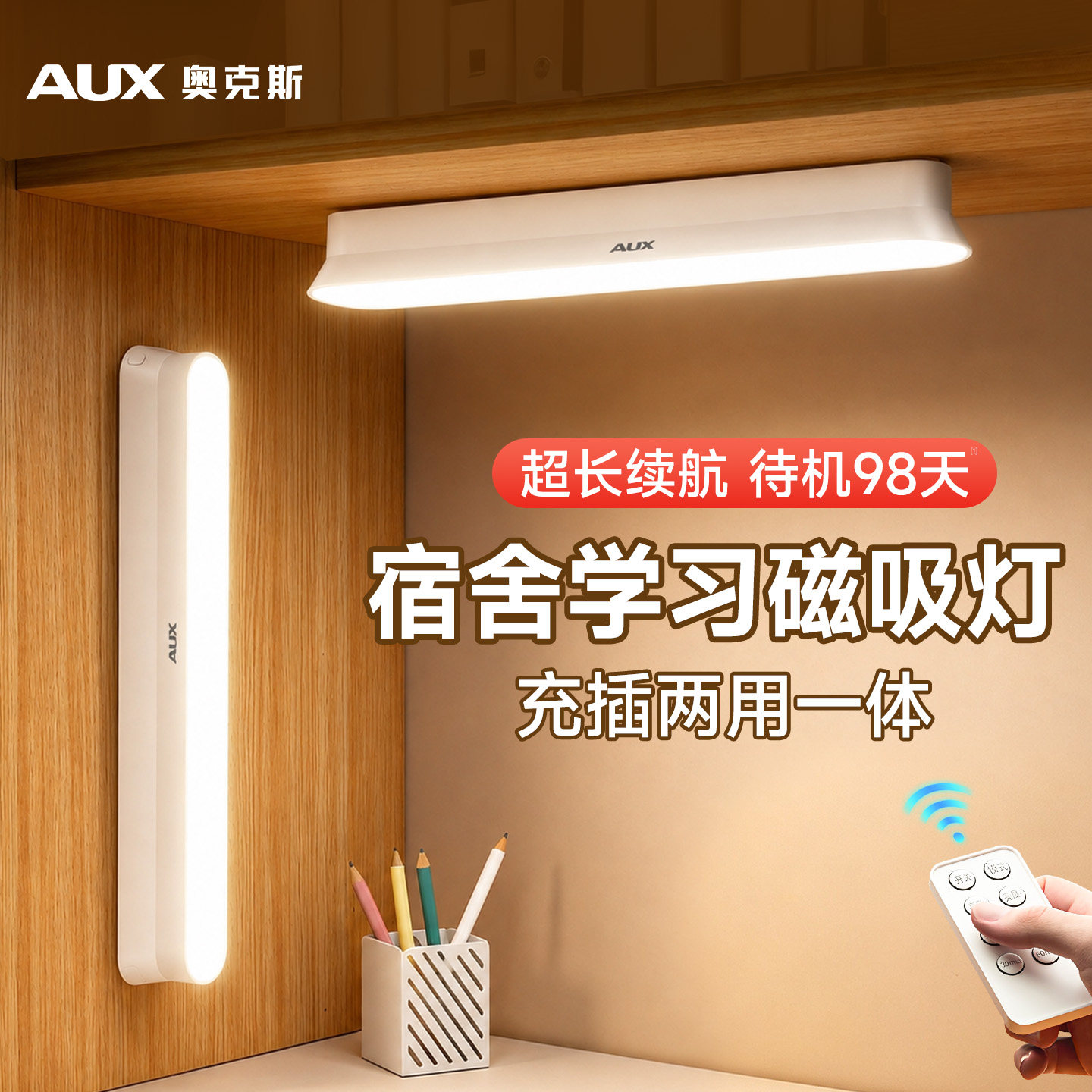 4000毫安超长续航+磁吸/挂钩两用