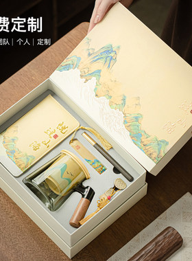 年会周年商务水杯礼盒定制LOGO