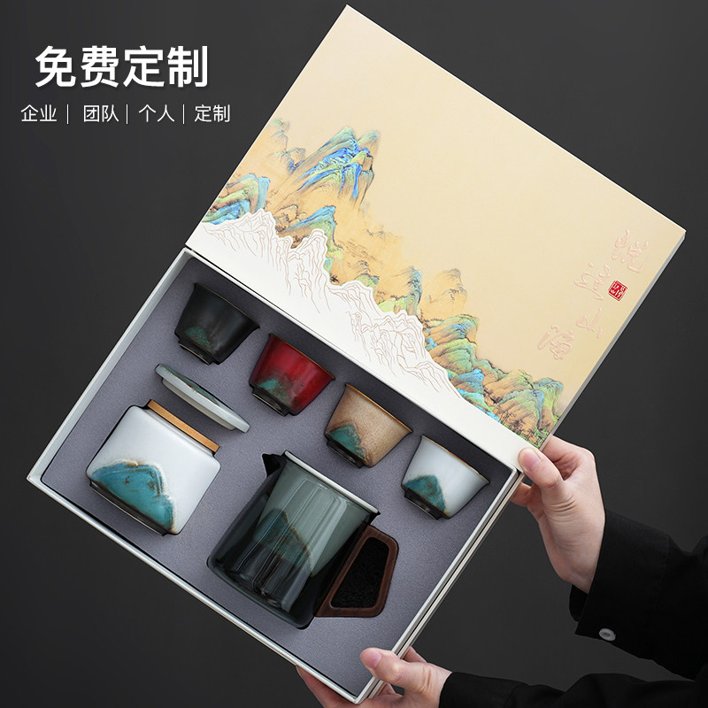 商务活动礼品定制logo公司年会送员工客户实用高档伴手礼物纪念品