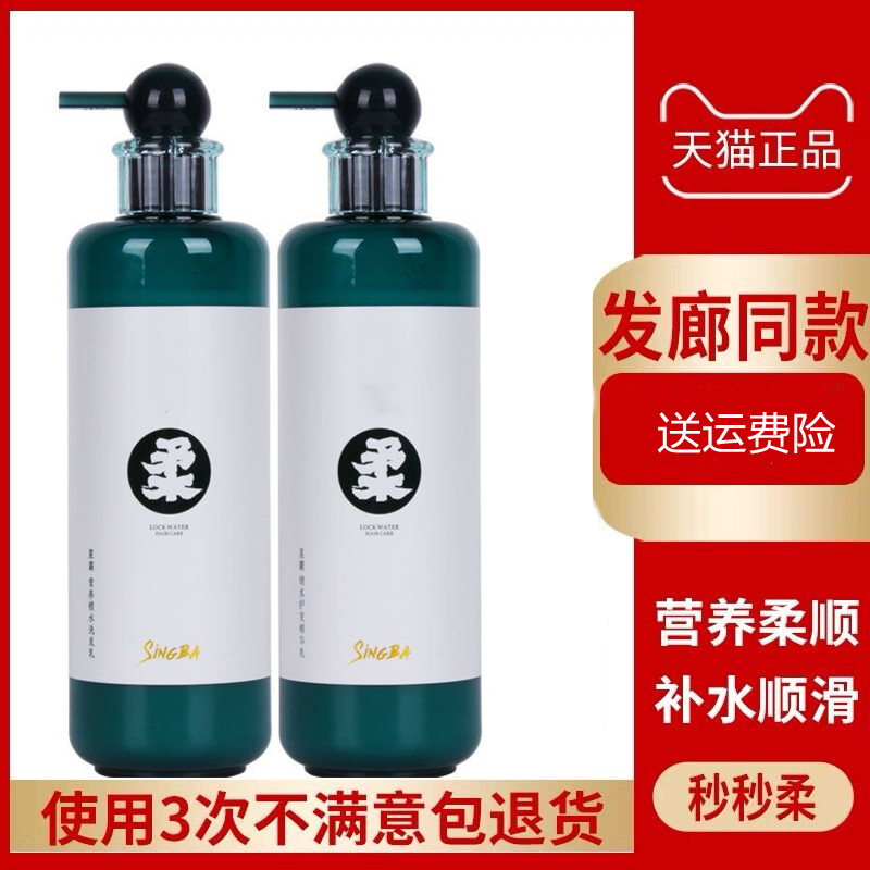 星霸一秒柔广州女士滋润补水图片