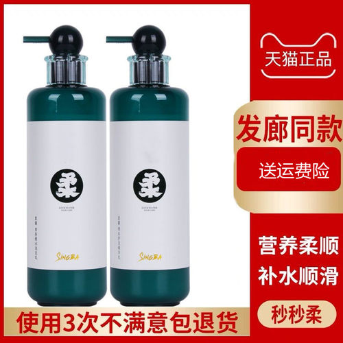 星霸一秒柔广州女士滋润补水