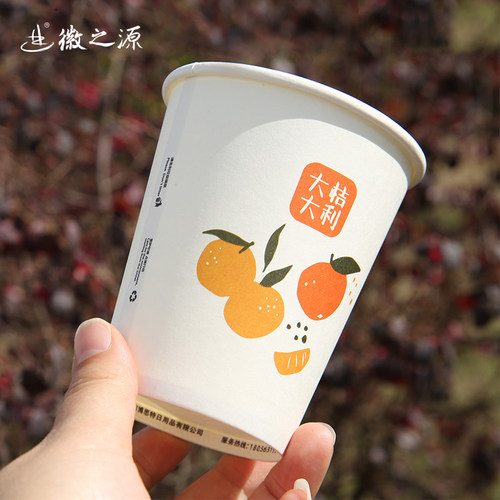 一次性纸杯加厚家用定制商用