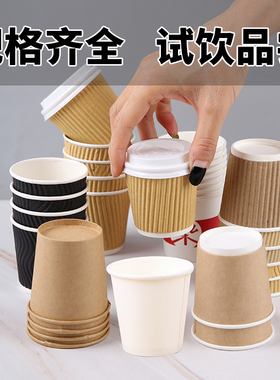 试饮杯一次性试饮试吃品尝60ml小号酒杯茶杯一口杯瓦楞迷你小纸杯