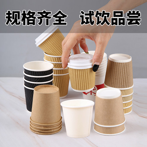 迷你试饮品尝杯三层加厚漏水包赔