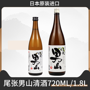 配制酒 洋酒 盛田尾张男山清酒 日本原装 1.8L 进口 720ml