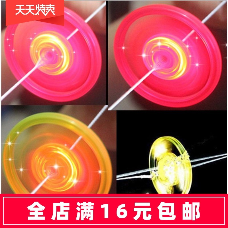 经典80后风火轮小孩子闪光飞轮拉哨拉响陀螺发光飞碟健身儿童玩具在类目 玩具/童车/益智/积木/模型, 电子/发光/充气/整蛊玩具, 发光玩具中 - 来自Buy2taobao.com提供专业的淘宝代购服务