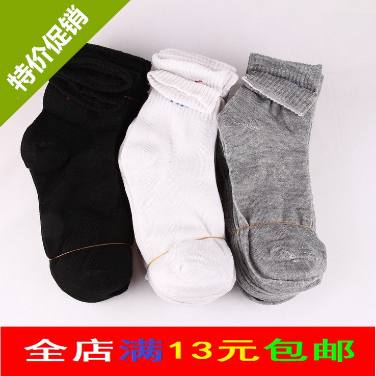 地摊男士纯色运动袜男袜女士袜秋冬中筒袜长袜男人袜情侣袜棉袜子