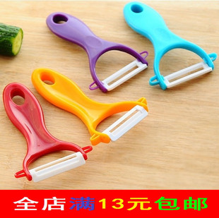 创意家居陶瓷刀片剥皮刀剥皮器水果削皮器水果刀刨皮器削皮刀