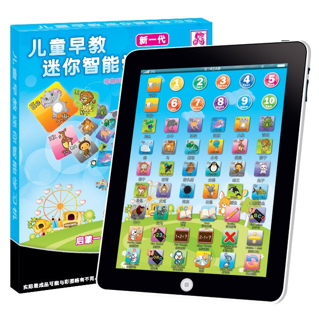 特价儿童益智中英文学习机平板电脑ipad玩具宝宝早教点读