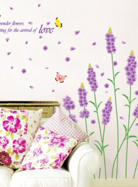 卡通宝宝创意背景房客厅卧室可移除防水紫色薰衣草墙贴画花纸