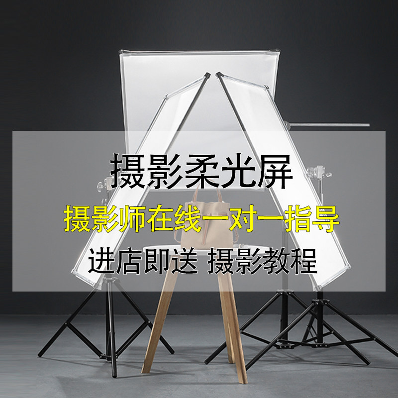 摄影旗板影视灯光柔光布支架柔光背景布类