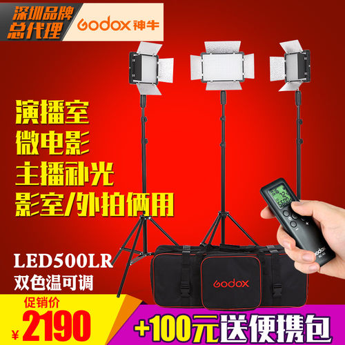 微电影补光 婚礼摄像 双色调温