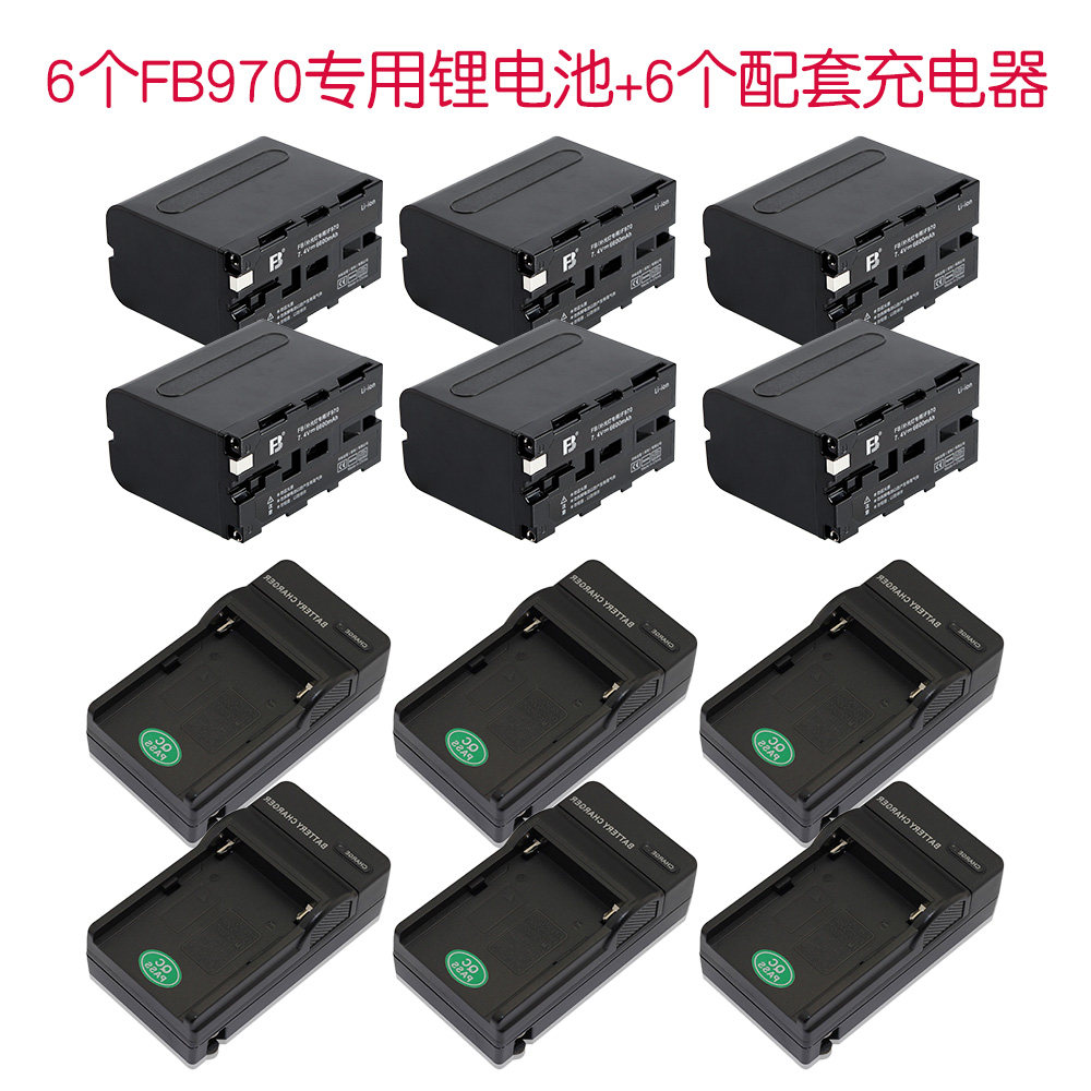 led摄影灯led500三灯套装专用锂电池套装FB-f970/f950+充电器