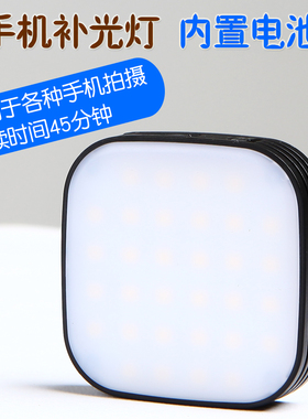 神牛LEDM32手机摄像灯摄影灯美艳补光美妆LED灯小体积小巧便携补光灯