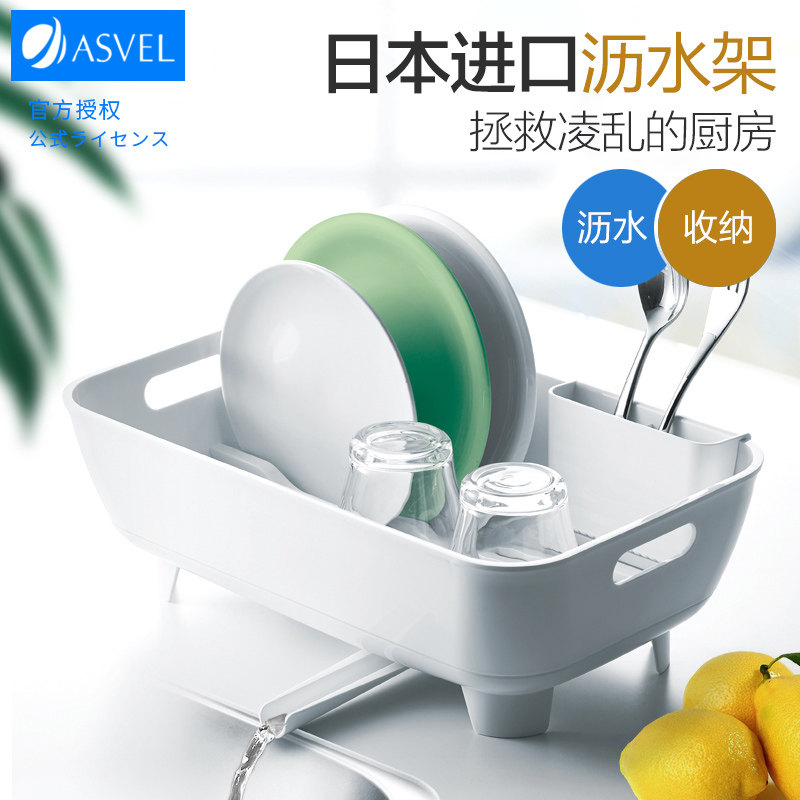 日本asvel进口厨房碗碟架沥水蓝沥水架 碗碟餐具收纳架家用置物架