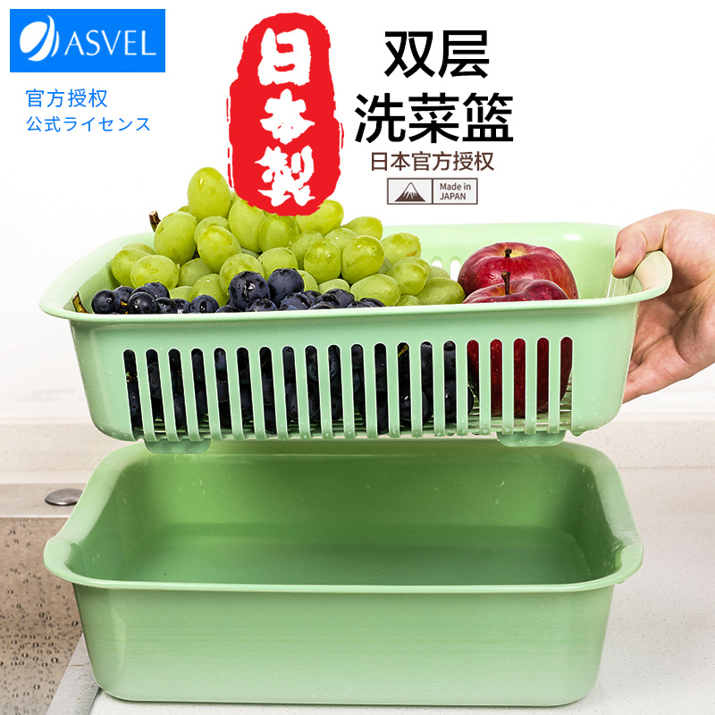 日本进口塑料水果蓝用品蔬菜