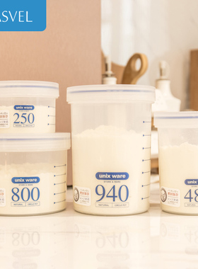 日本asvel奶粉罐防潮密封罐便携外出奶粉分装收纳盒米粉储存罐子