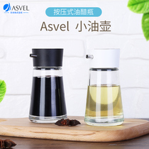 日本ASVEL按压式酱油瓶日式厨房油瓶香油玻璃调味瓶家用小醋瓶