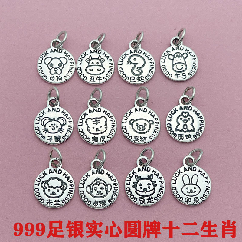 实心的哦，很好的挂件