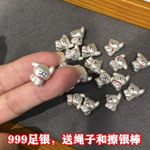 足银999线条小狗编绳狗生肖隔珠