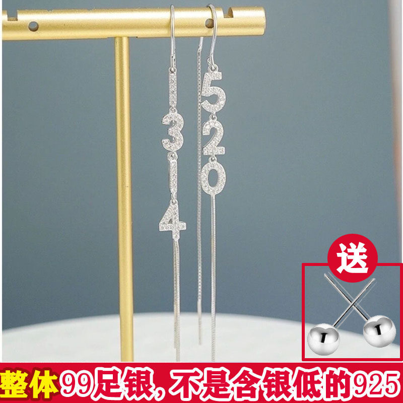 通体999纯银耳环女1314防丢耳线超仙2025年新款潮长款520流苏耳饰