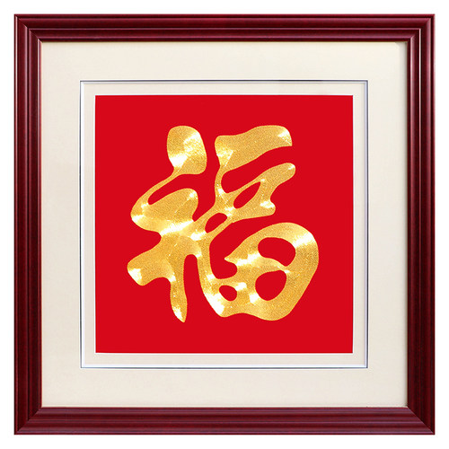 成品客厅餐厅圆形菱形福字苏绣