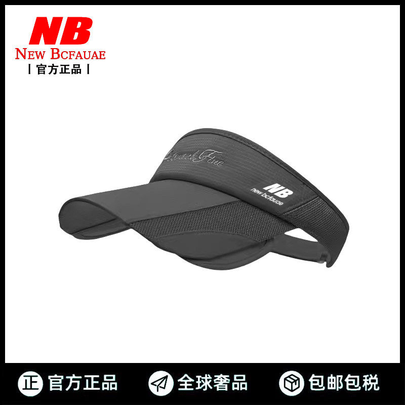 NewBcfau官网正品可伸缩