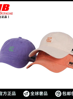 New Bcfauae NB官方正品棒球帽子春夏女刺绣简约百搭速干鸭舌帽男