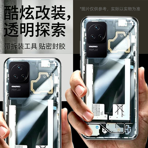 适用红米k40s/k50-pro 换原来玻璃透明后盖维修后面改装后背盖外