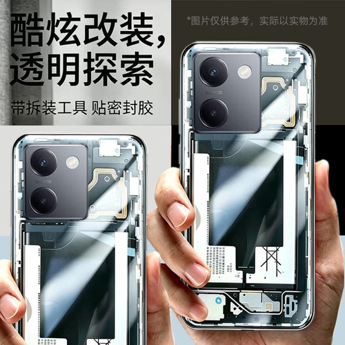 适用vivoy100替换原来玻璃透明后盖维修后面改装后背盖外壳透明
