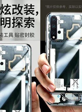 适用华为nova5/pro替换原来玻璃透明后盖维修后面改装后背盖外壳
