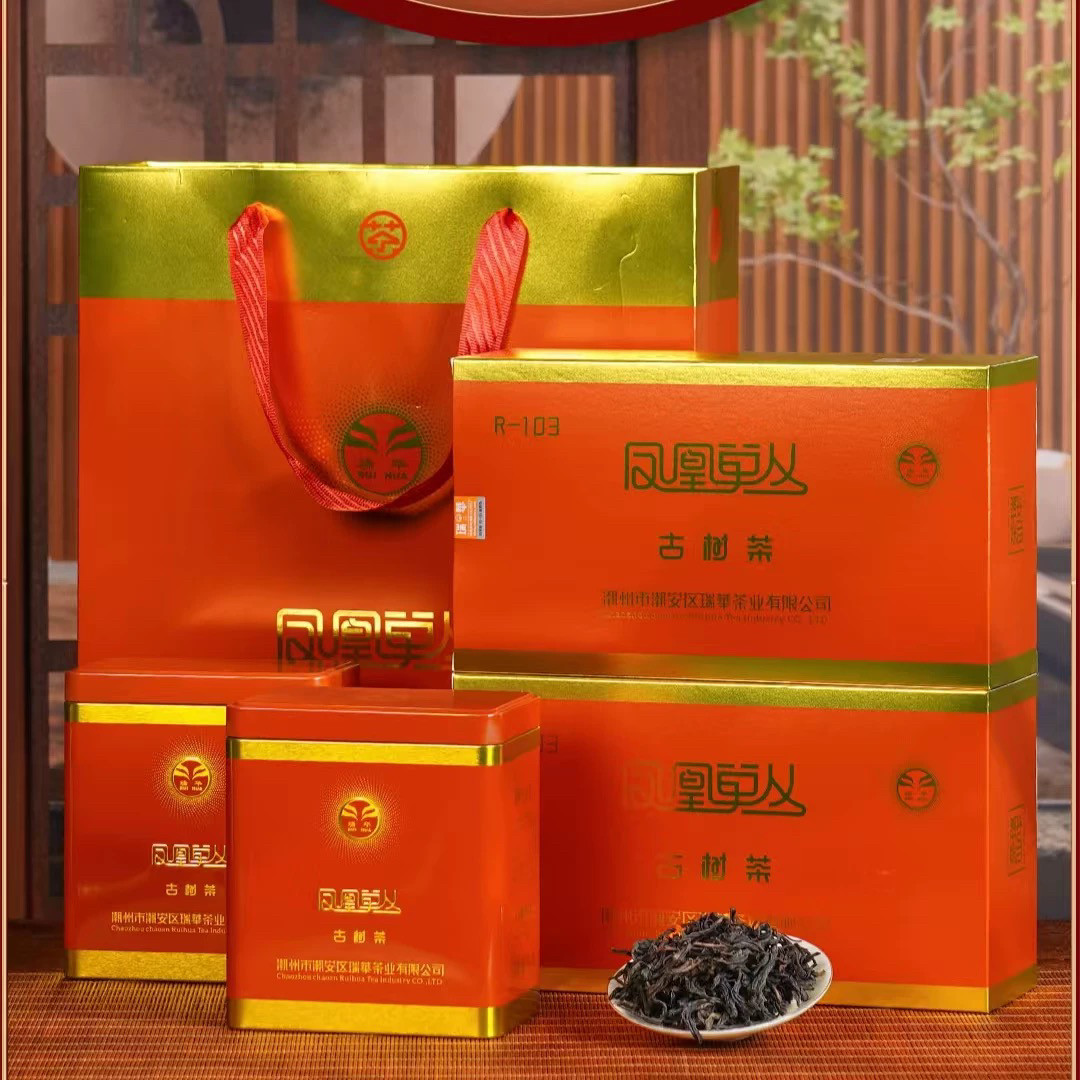瑞华r103古树潮州凤凰单枞茶叶乌龙茶单丛茶浓香型铁盒装250g佳礼