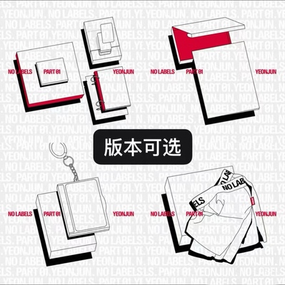 选特典 崔然竣 YEONJUN solo 新专辑 YEONJUN NO LABELS: PART 01