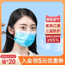 百亿补贴：14.8元包邮  超亚 一次性儿童医用口罩 50只