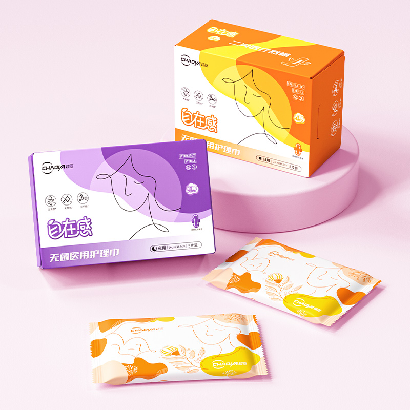 【直播专享】超亚无菌级卫生巾超薄瞬吸姨妈巾夏季清爽透气zb