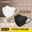 超亚3d立体医用外科口罩一次性医疗官方正品 白黑色 女高颜值秋冬季