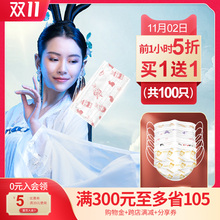 1点之前：19.9元包邮  超亚 天宫商殿联名一次性外科口罩100只