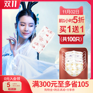 1点之前：19.9元包邮  超亚 天宫商殿联名一次性外科口罩100只