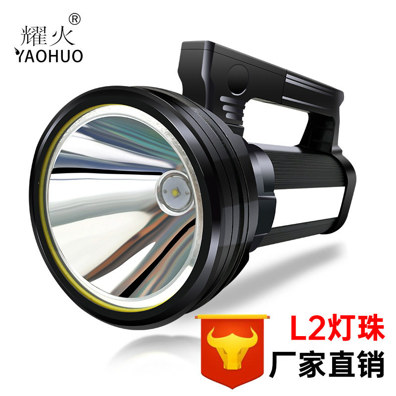 强光探照灯led户外应急手提式