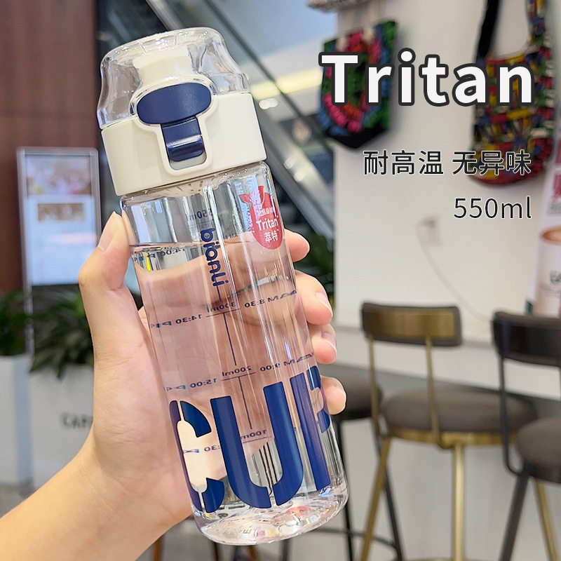 学生成人水杯军训塑料水杯杯子杯