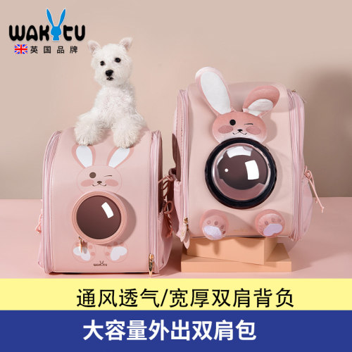 Wakytu英国猫包外出便携包 太空舱透气双肩手提狗狗猫咪宠物用品